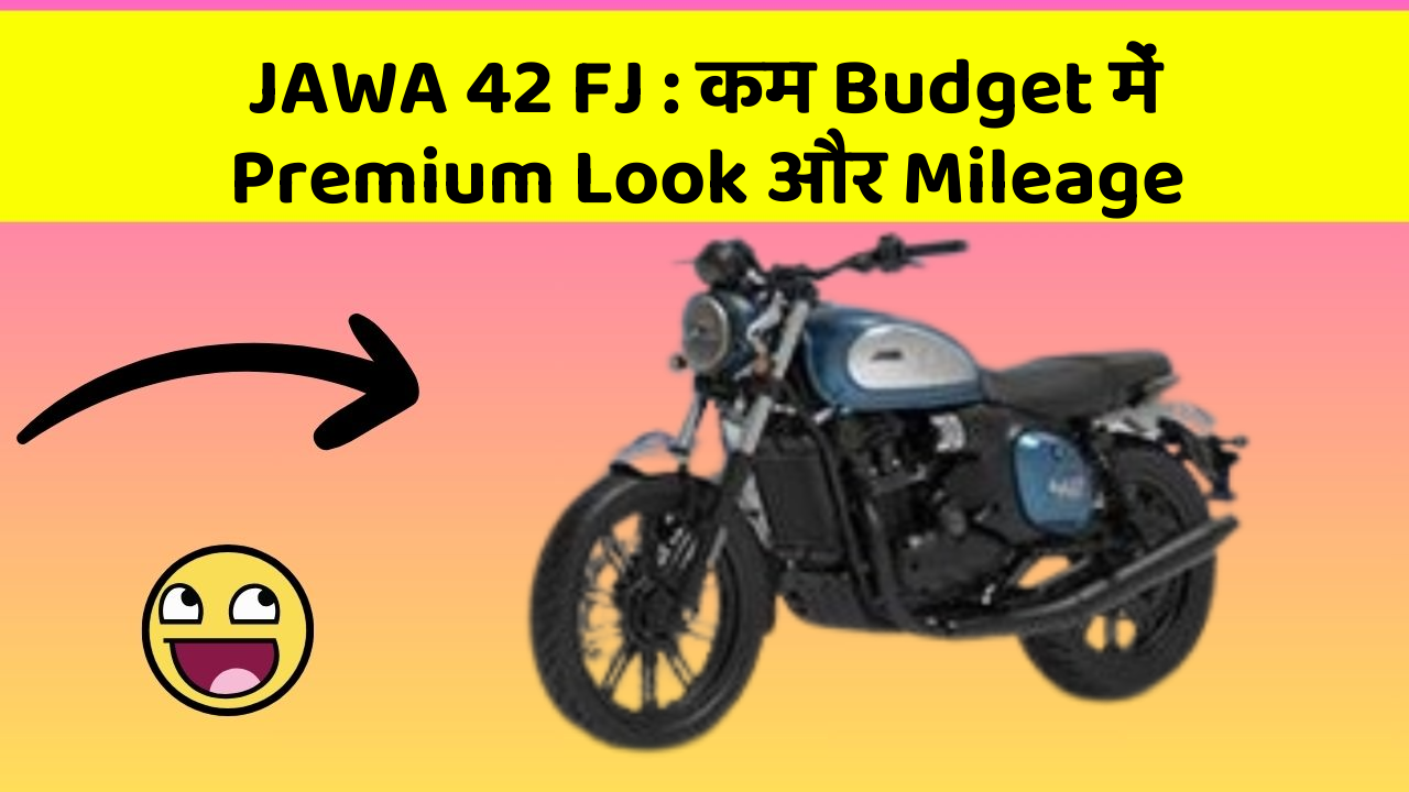 JAWA 42 FJ : कम Budget में Premium Look और Mileage